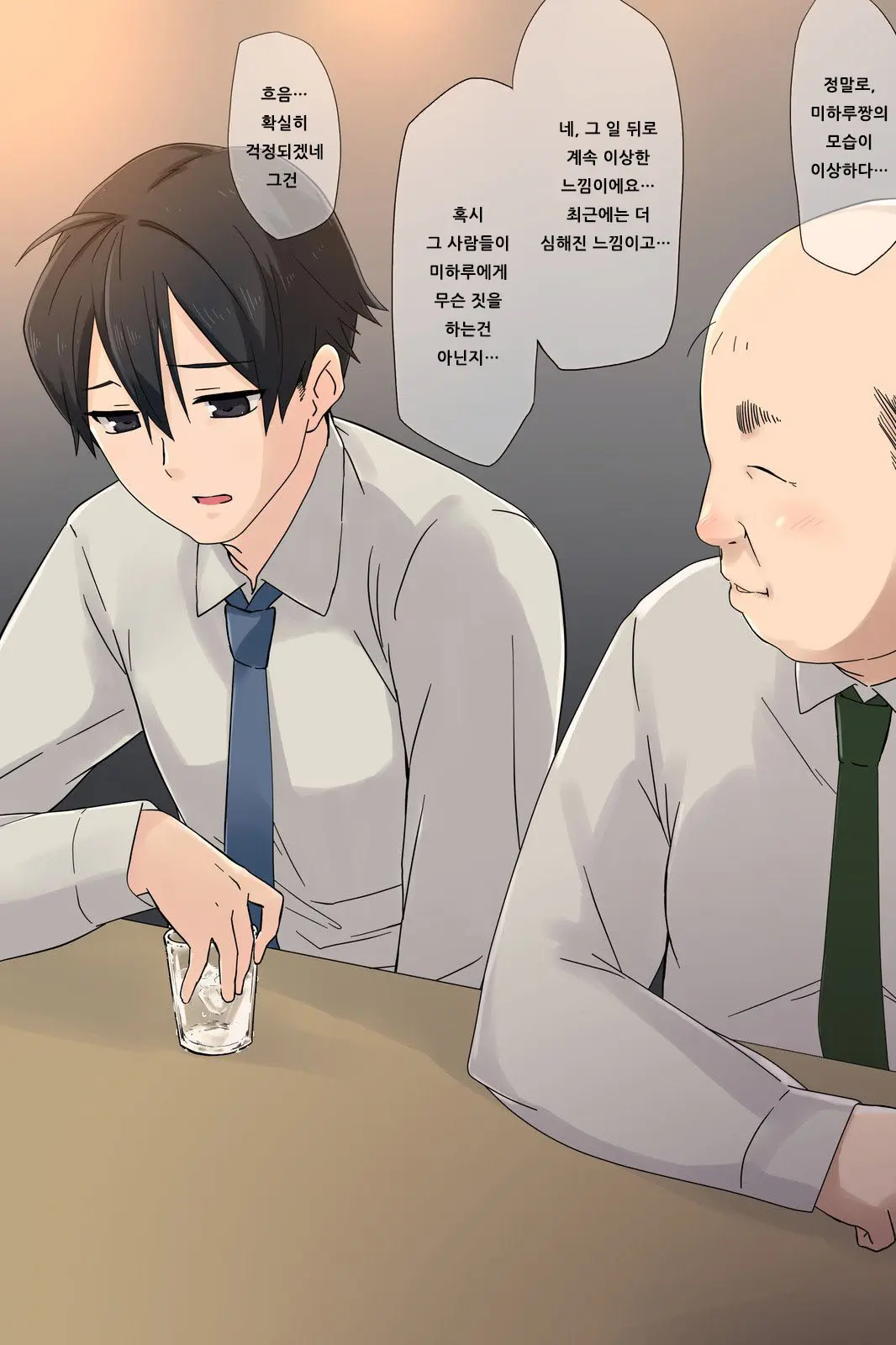 Ore No Saiai No Imouto Ga Chuunen Oyaji No Sei Shori Yome Ni Sareru Made